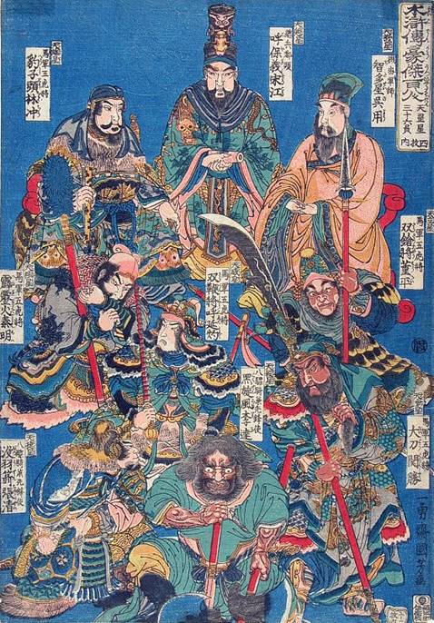 三代目彫よし 水滸列伝図譜 108 HEROES 三代目彫よし 画集 水滸列伝